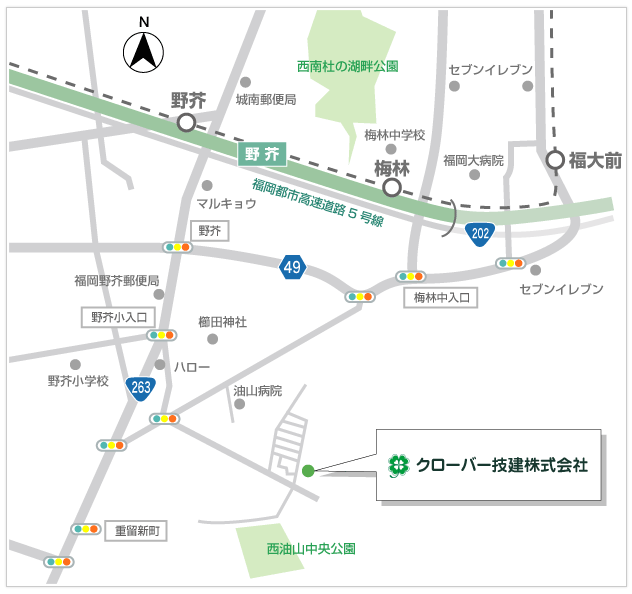 〒814-0171 福岡県福岡市早良区野芥5丁目38-28 クローバー技建株式会社