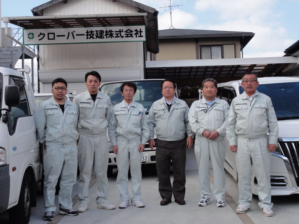 当社スタッフにお任せください。