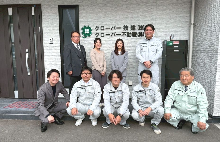 一緒に未来をつくる仲間を募集しています